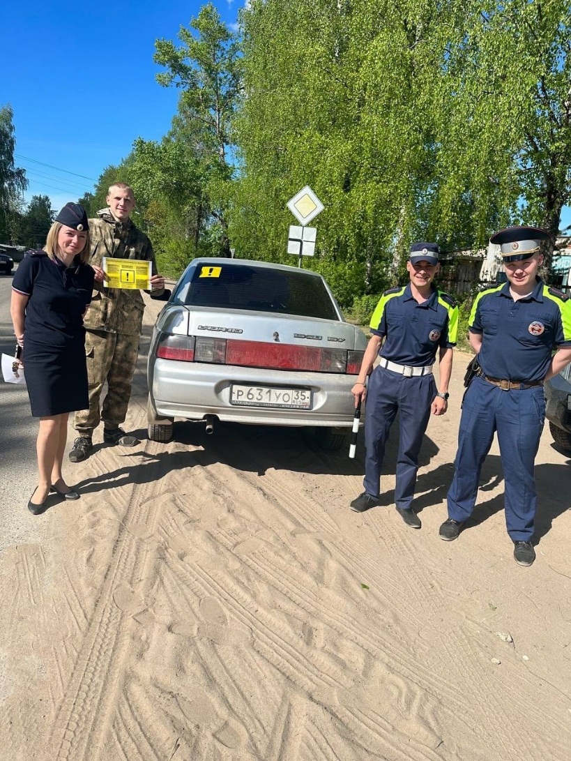 «Начинающий водитель».