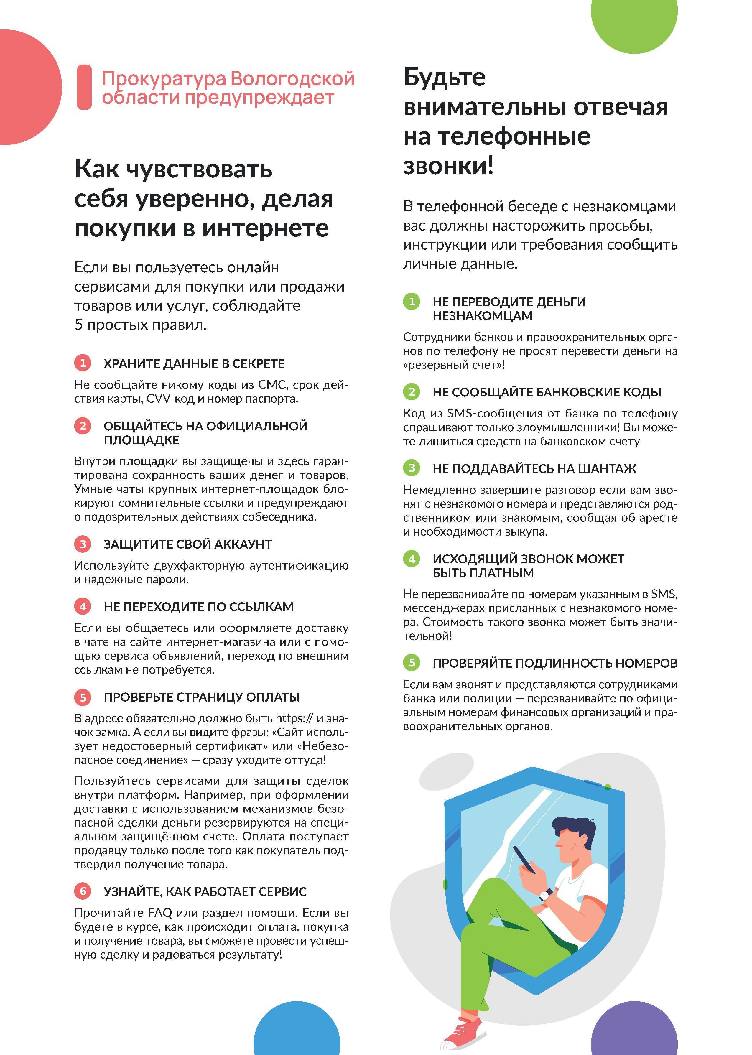 Изображения.