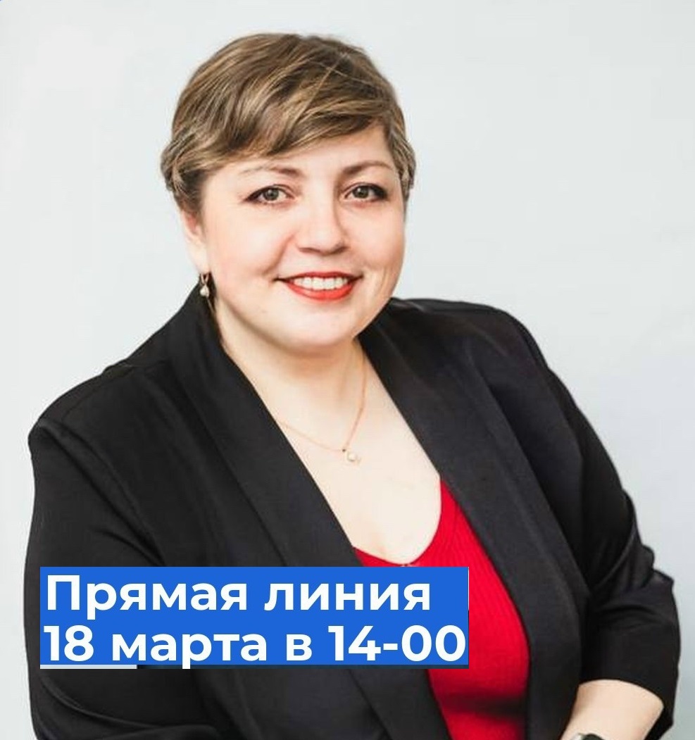18 марта в 14.00 часов состоится прямая линия с главой Бабаевского муниципального округа.