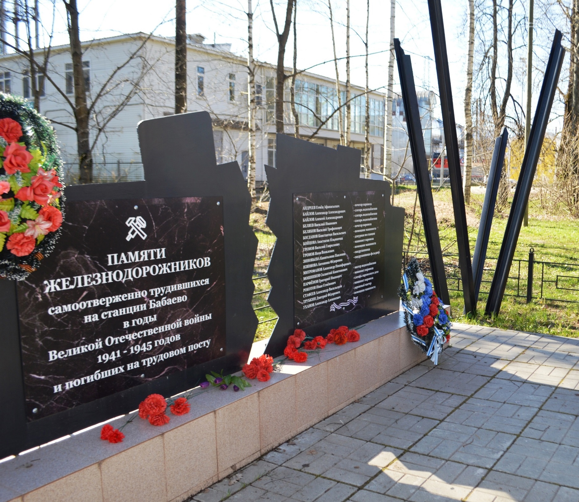 2 марта в Вологодской области станет Днем Боевой и Трудовой славы вологжан в годы Великой Отечественной войны.