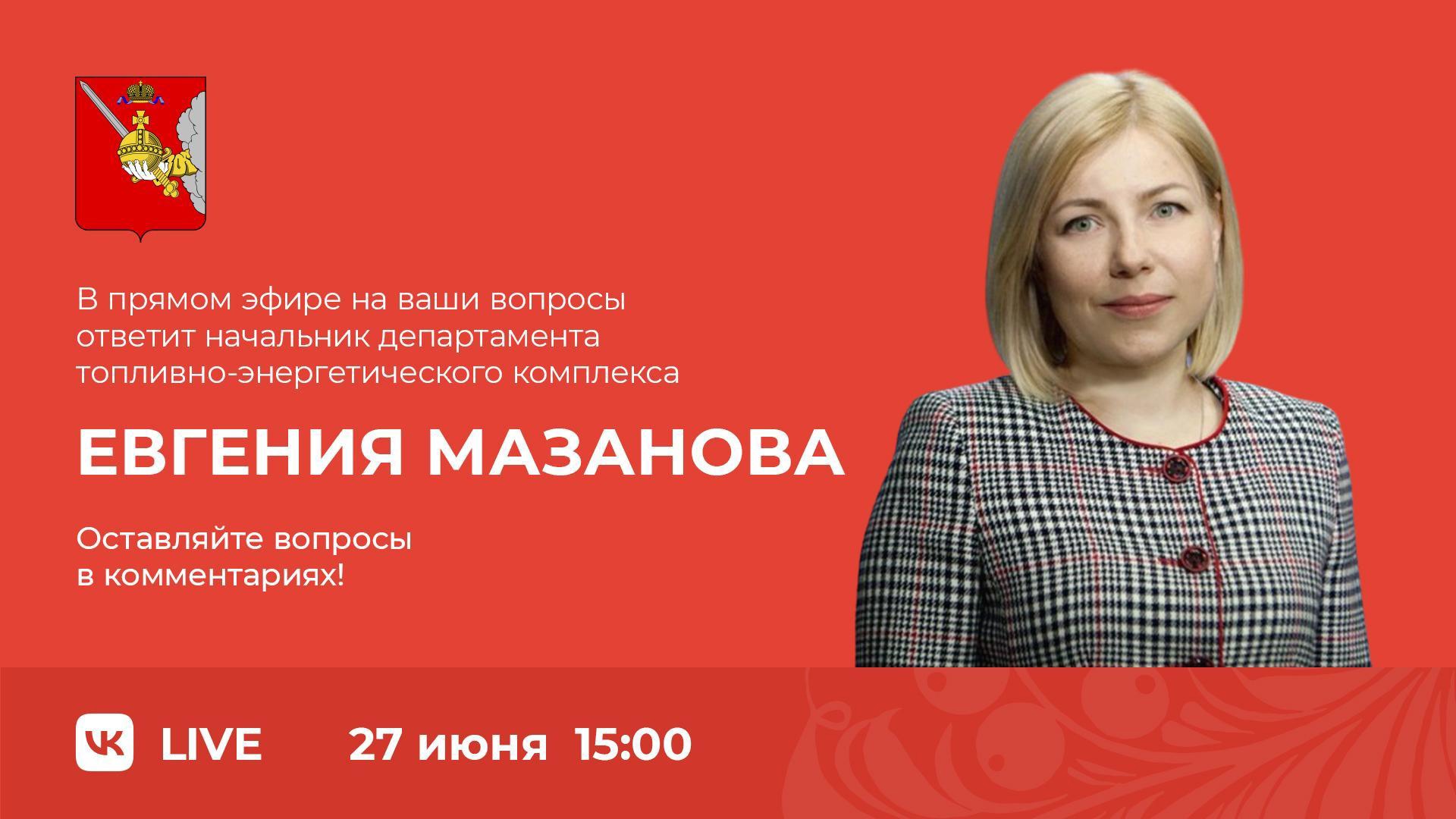 В ЦУР регулярно поступают вопросы и обращения от вологжан про отопление, электро-, газо- и водоснабжение..