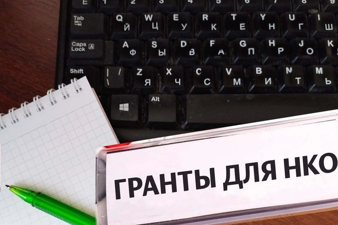 Стартовал второй конкурс правительства Вологодской области для НКО..