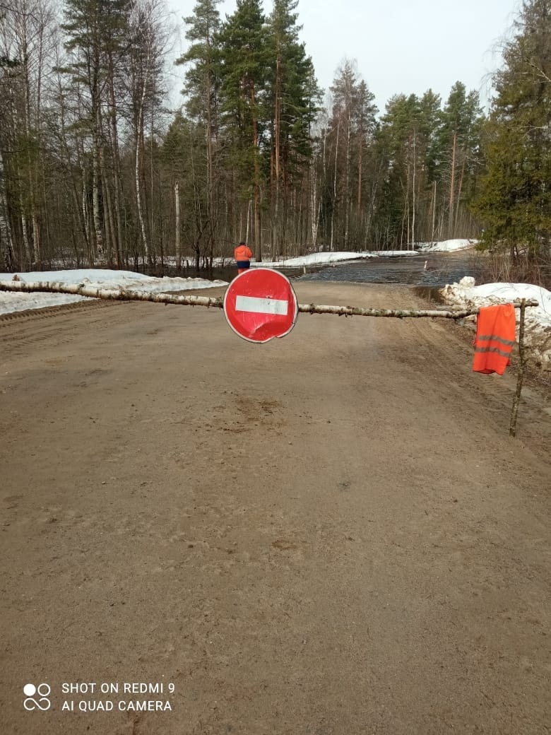 Обратите внимание! Автодорога Бабаево-Сиуч-Капчино закрыта для движения автотранспорта со стороны Кадуйского округа.