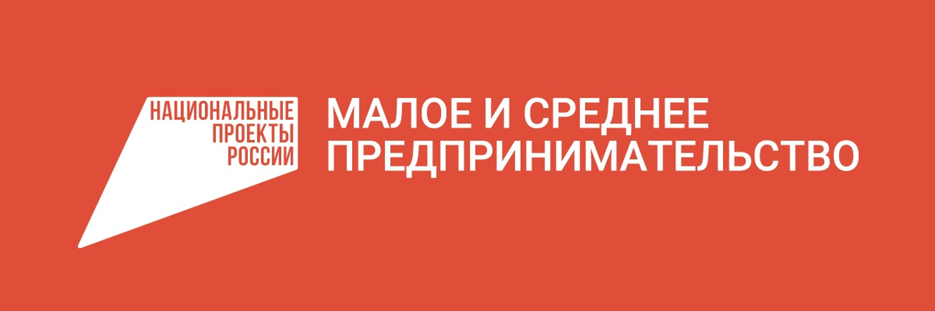 Вологодская область входит в ТОП-30 рейтинга 85 субъектов РФ по уровню достижения нацпроектов.