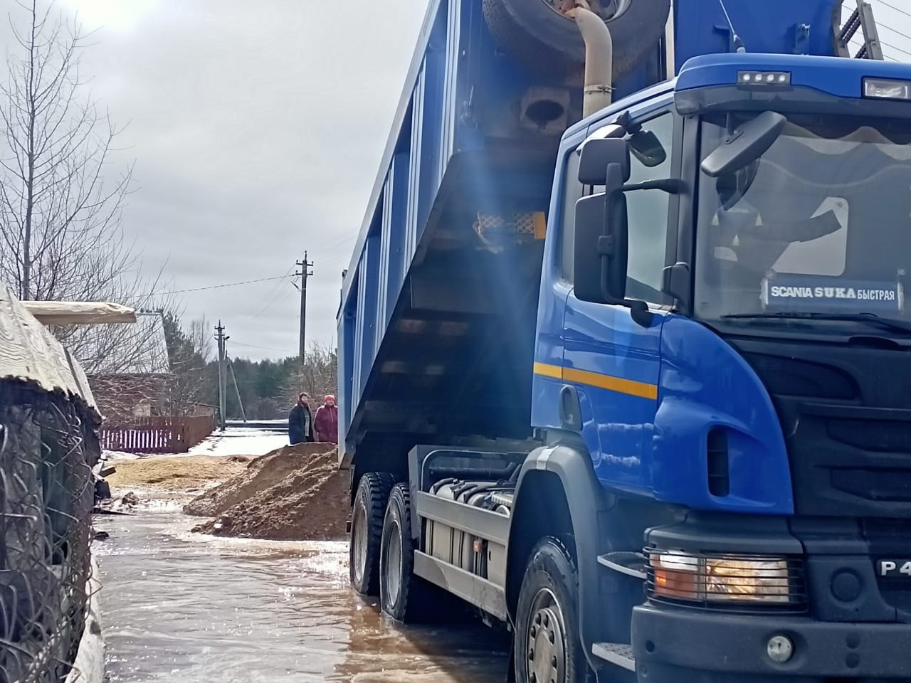 Еще одним населенным пунктом, куда пришла большая вода, стал поселок Щепье.