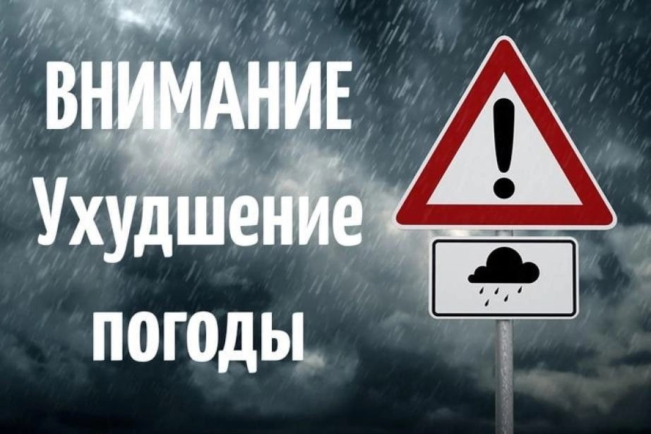 По данным Филиала ФГБУ Северное УГМС «Вологодский центр по гидрометеорологии и мониторингу окружающей среды».