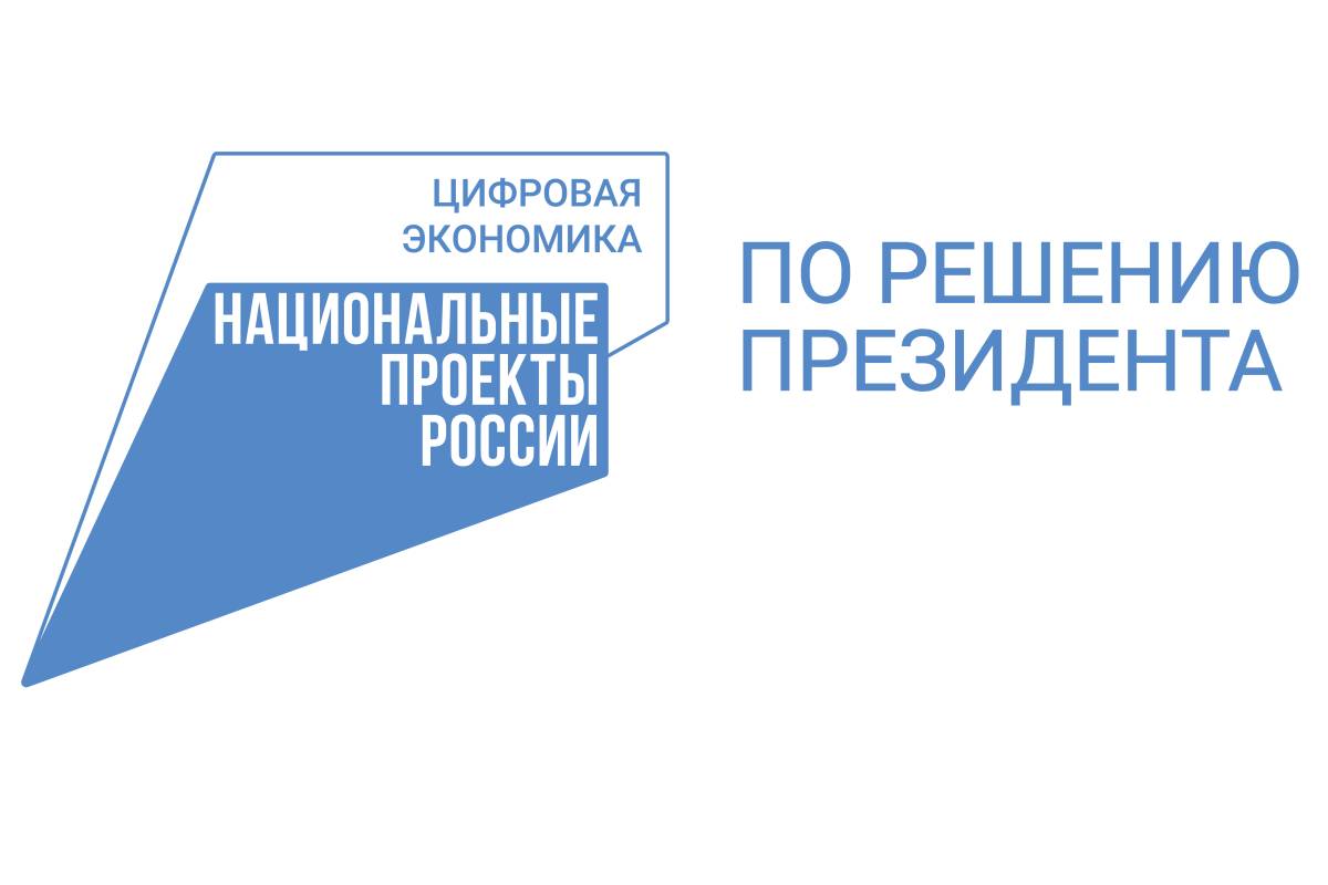 Около 55 тысяч вологжан прошли обучение в рамках проекта «Цифровой гражданин».