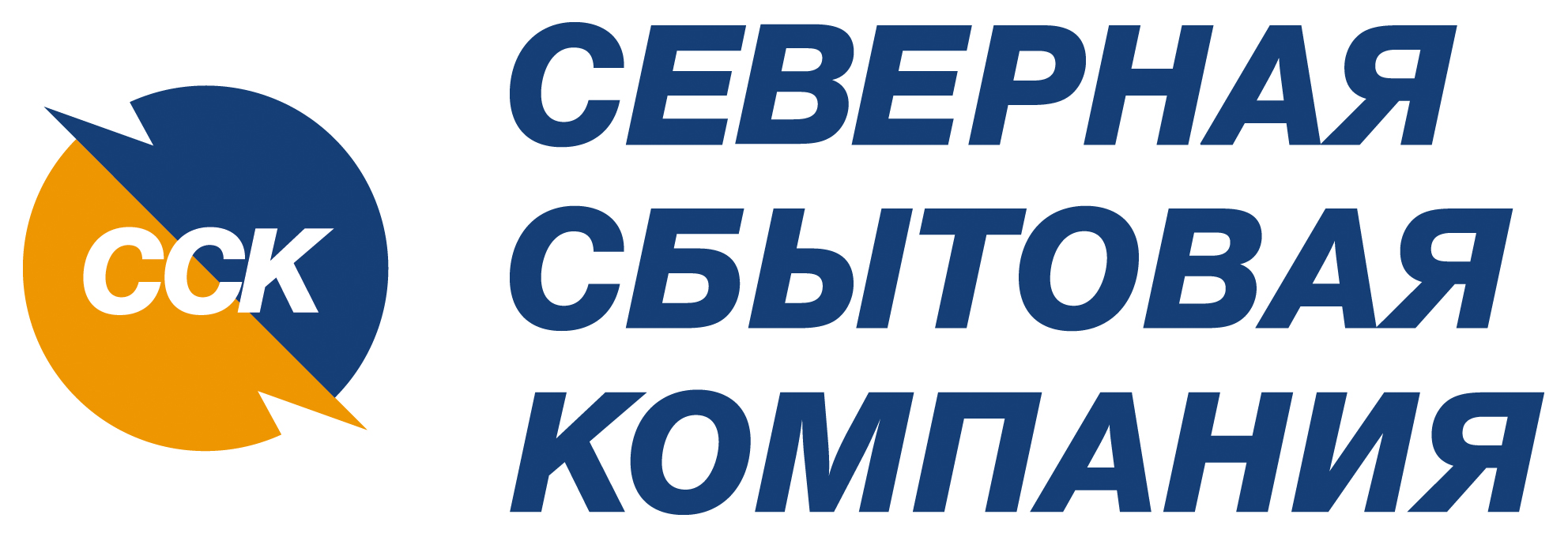 Северная сбытовая компания обновила уличное освещение в четырёх муниципальных округах Вологодской области.