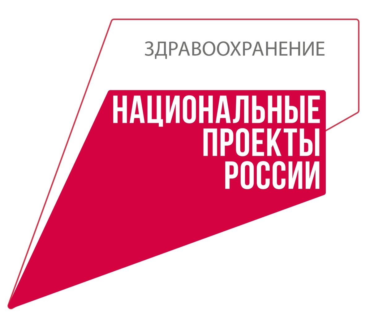 Первая субботняя диспансеризация в 2025 году прошла сегодня в нашей больнице!.