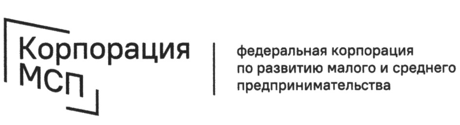 Вниманию представителей малого и среднего предпринимательства!.