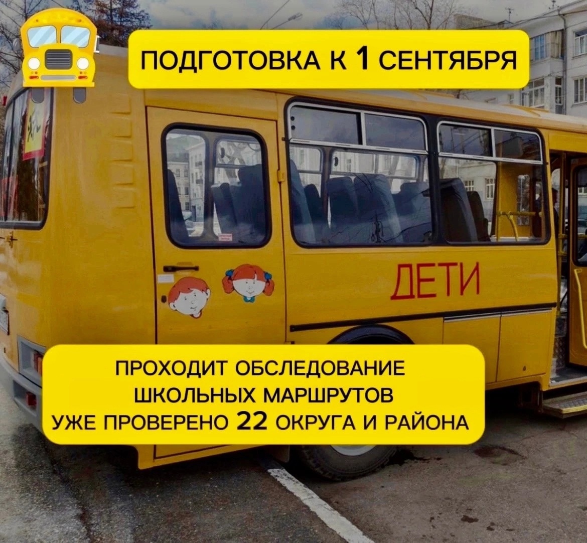 Заместитель Губернатора Вологодской области Антон Стрижов рассказал о мероприятиях по обеспечению безопасности дорожного движения, которые проводятся в нашей области.