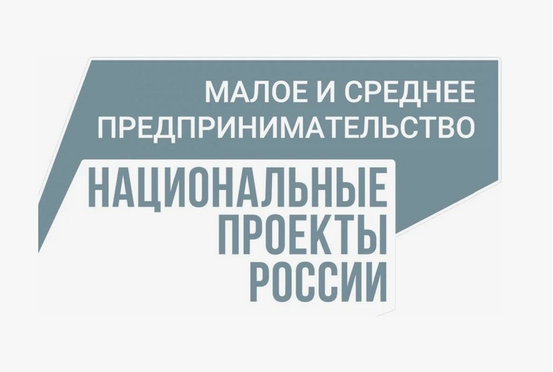 Бизнес создаёт рабочие места, товары и сервисы, а ещё двигает вперёд науку и технологии.