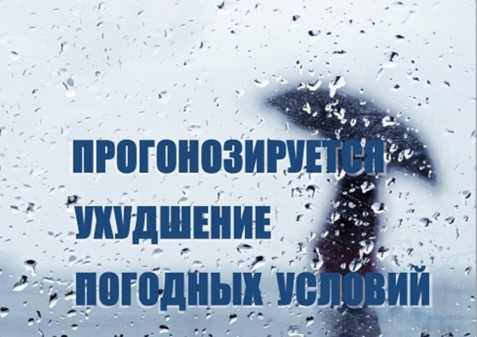 По данным Филиала ФГБУ Северное УГМС «Вологодский центр по гидрометеорологии и мониторингу окружающей среды».