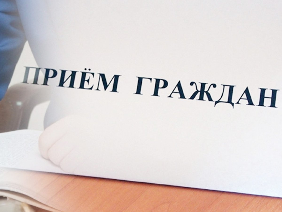 И.о. прокурора Бабаевского района Ирина Кузьмина 30 августа 2024 года проведет личный прием граждан.