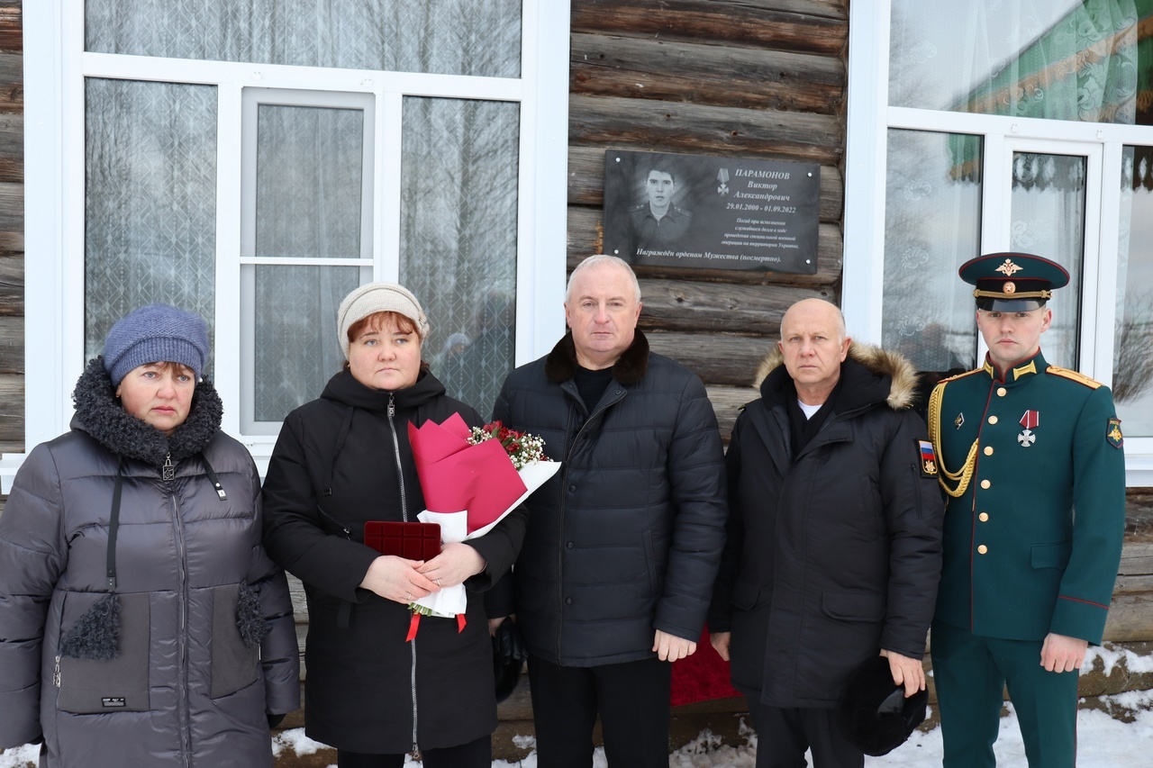 В Тимошинской школе прошла торжественная линейка, посвященная открытию мемориальной доски и вручению ордена мужества в память выпускника школы – Парамонова Виктора Александровича, погибшего при исполнении воинского долга на Украине.