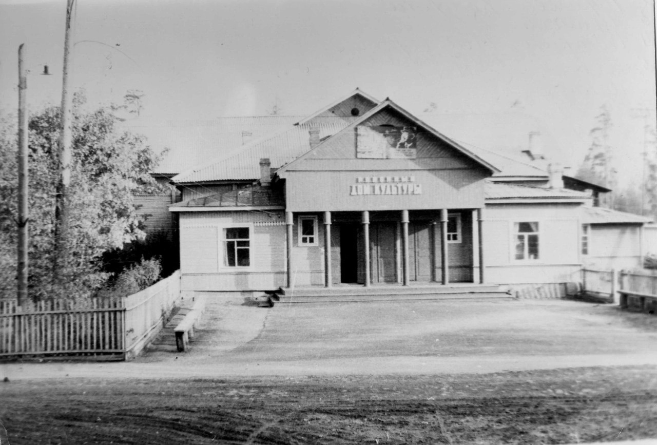 75 лет Бабаевскому Центру культурного развития.