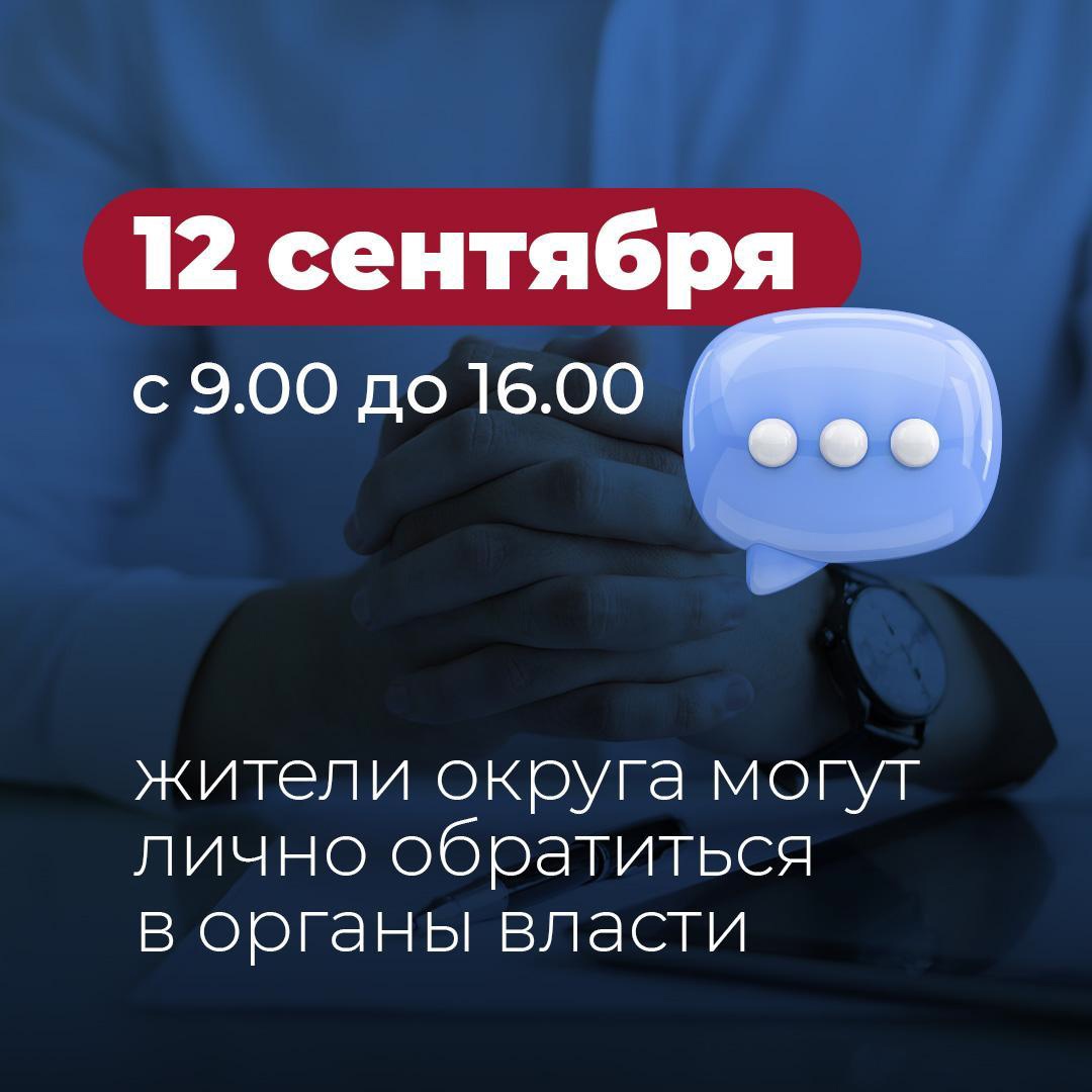 Жители Вологодской области могут лично обратиться в органы местного самоуправления.