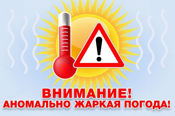По данным Филиала ФГБУ Северное УГМС «Вологодский центр по гидрометеорологии и мониторингу окружающей среды».