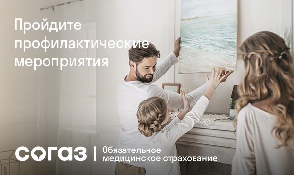 Медицинские обследования бесплатно: кому положены и как пройти. Медицинские обследования бесплатно: кому положены и как пройти.