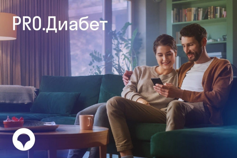 «СОГАЗ-Мед»: о факторах риска развития и мерах профилактики сахарного диабета. «СОГАЗ-Мед»: о факторах риска развития и мерах профилактики сахарного диабета.