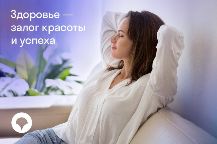 Перед отпуском пройдите диспансеризацию по ОМС. Перед отпуском пройдите диспансеризацию по ОМС.