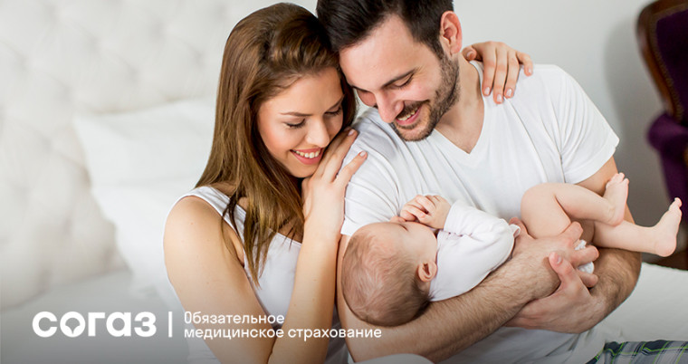 На пять с плюсом! Проверьте свое репродуктивное здоровье. На пять с плюсом! Проверьте свое репродуктивное здоровье.