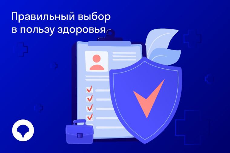 Вологодский филиал «СОГАЗ-Мед»: Привиться или переболеть?. Вологодский филиал «СОГАЗ-Мед»: Привиться или переболеть?.