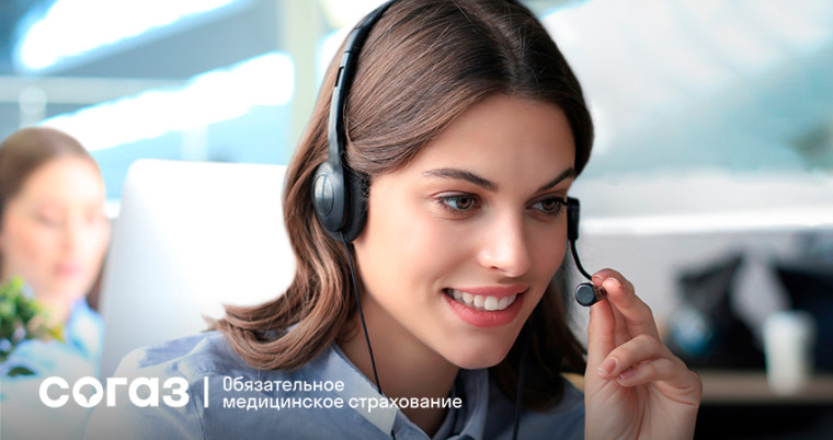 «СОГАЗ-Мед»: кто защищает права пациентов по ОМС. «СОГАЗ-Мед»: кто защищает права пациентов по ОМС.
