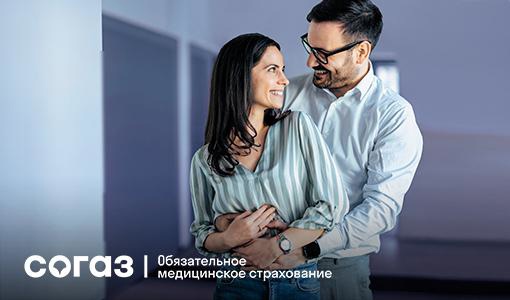 Что положено по ОМС мамам и папам: до и после рождения малыша. Что положено по ОМС мамам и папам: до и после рождения малыша.