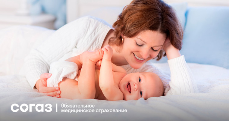 «СОГАЗ-Мед»: планируйте будущее ваших детей с заботой о здоровье.