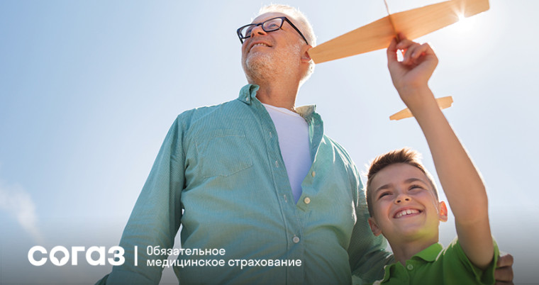 Вологодский филиал «СОГАЗ-Мед»: о лечении в отпуске в другом регионе. Вологодский филиал «СОГАЗ-Мед»: о лечении в отпуске в другом регионе.
